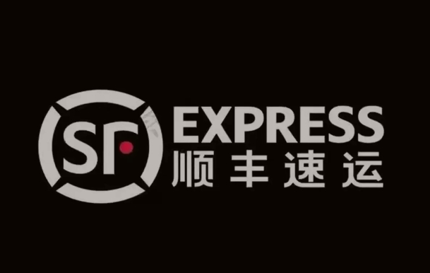 雅星镇顺丰快递