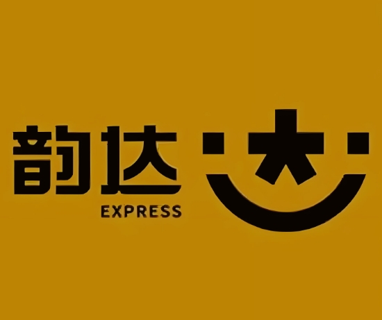 雅星镇韵达快递
