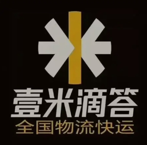 雅星镇壹米滴答
